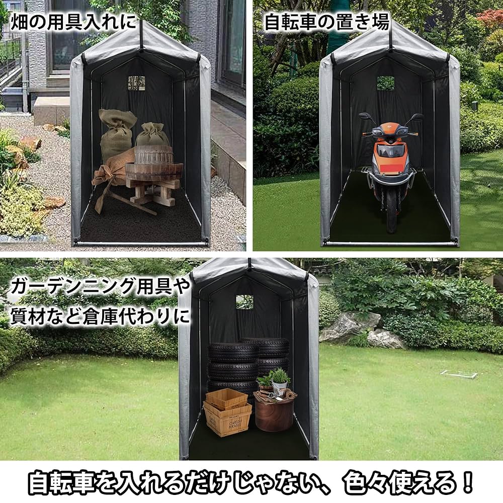 Amazon.co.jp: COVERCO サイクルハウス 幅94×奥行180×高さ157cm