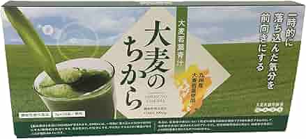 和漢青汁３個組。大麦若葉5本付 大麦若叶100%青汁山本汉方美容排毒3g×44袋-美国-日本代购直邮- Hommi