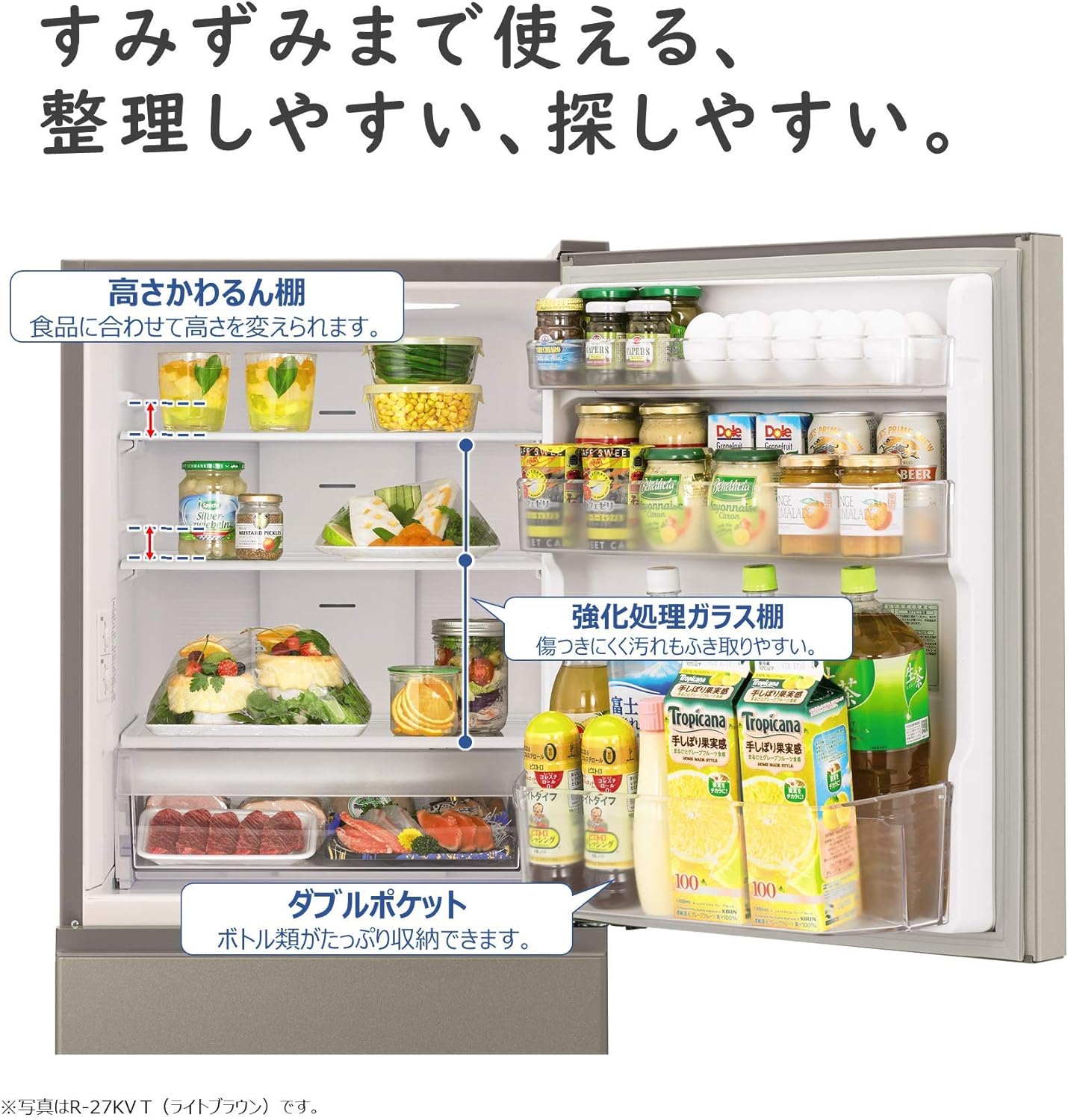 Amazon 日立 冷蔵庫 265l 3ドア 右開き 幅54cm まんなか野菜室 R 27kv N シャンパン 日立 Hitachi 冷蔵庫 通販