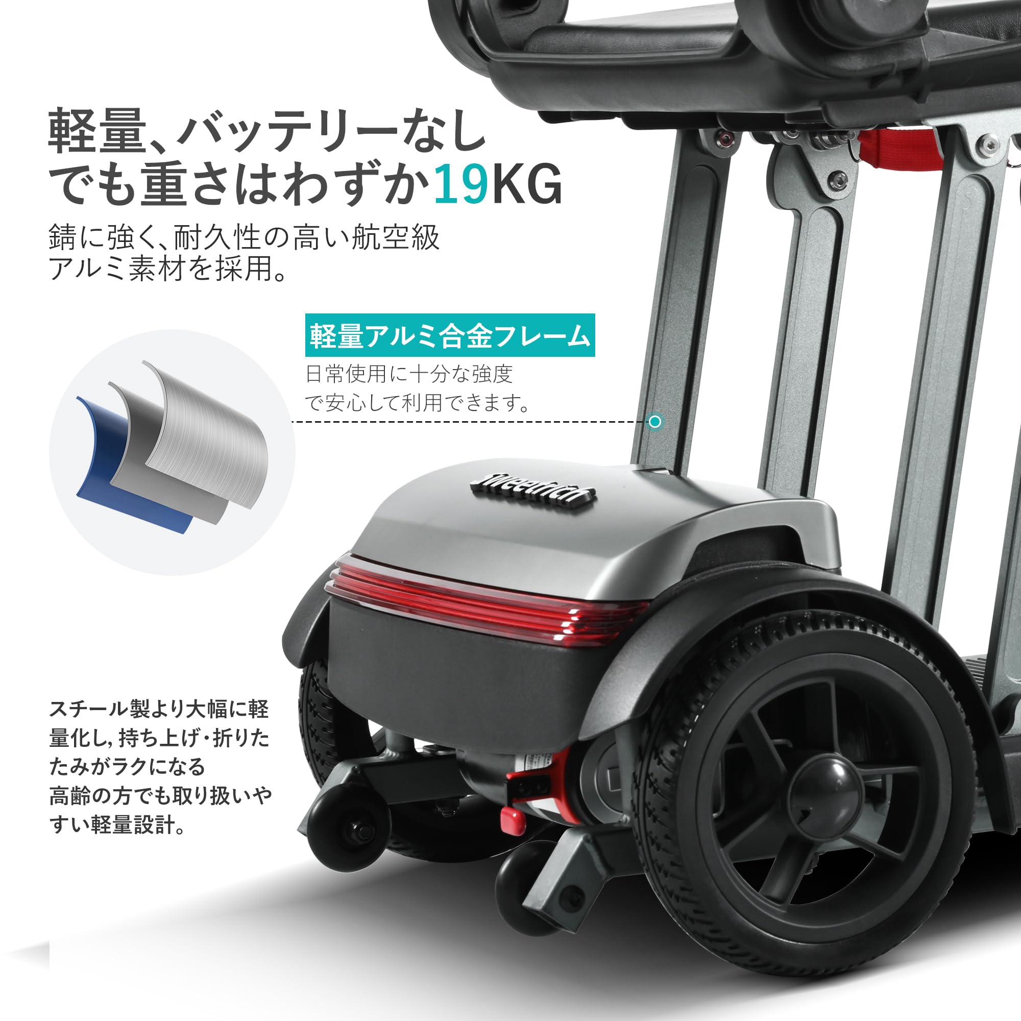 Amazon | 電動車椅子 高齢者向け 電動モビリティスクーター 時速