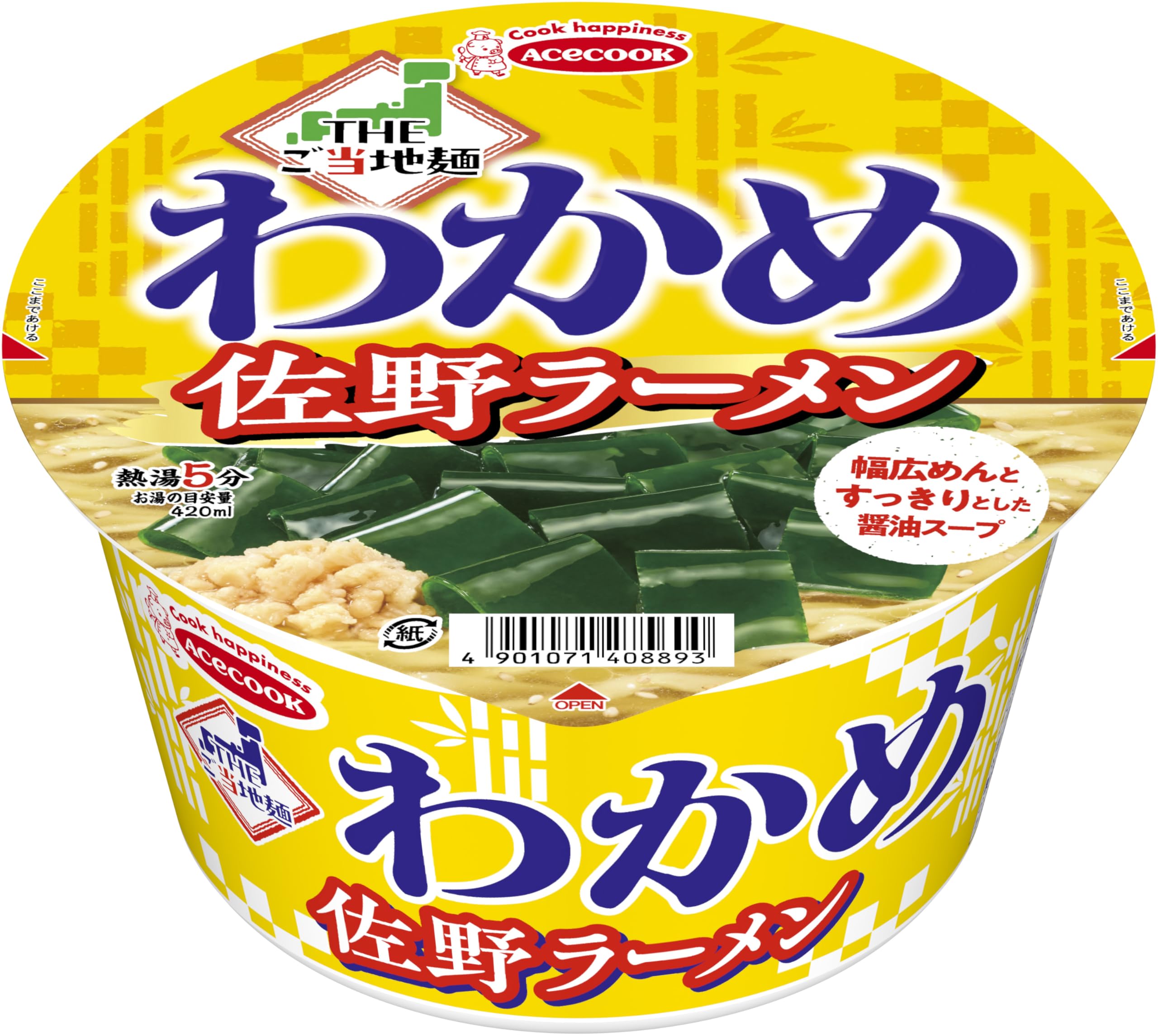 Amazon.co.jp: エースコック THEご当地麺×わかめ 佐野ラーメン 72g ×12