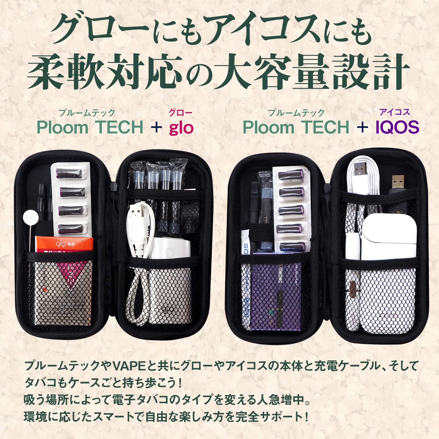 Amazon.co.jp: 電子たばこケース VAPE 大容量 ロング ケース 大 PU