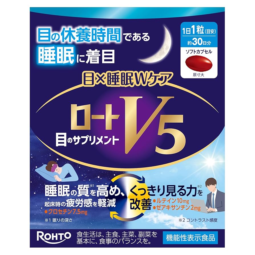 Amazon.co.jp: ロートV5粒 ロートV5 目×睡眠Wケア 30粒（機能