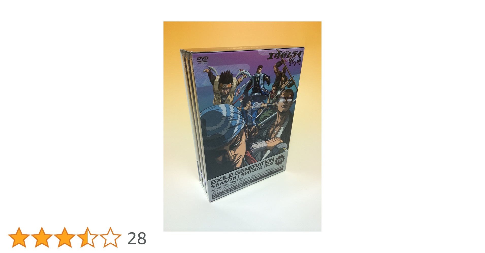 Amazon.co.jp: EXILE GENERATION SEASON1 SPECIAL BOX [DVD