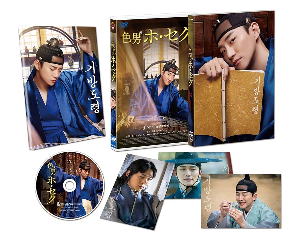2pm ジュノ　色男　ホセクDVD グッズセット　パンフレット 2pm ジュノ 色男 ホセクDVD グッズセット パンフレット - メルカリ