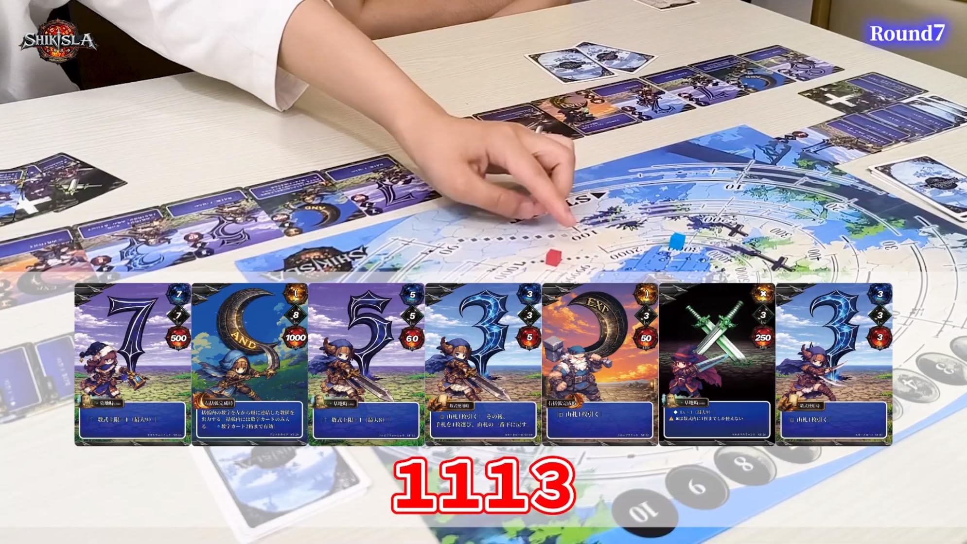 Amazon | シキスラ(豪華セット)数式で殴るハクスラ風対戦協力ボード Amazon | シキスラ(豪華セット)数式で殴るハクスラ風対戦協力ボード