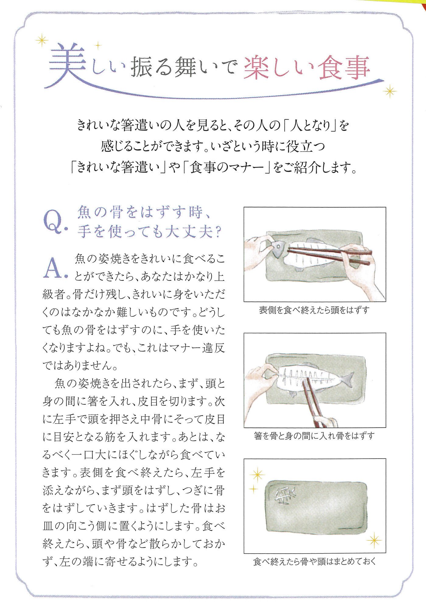 Amazon｜カワイ 『若狭塗 高級箸』 流紅(りゅうこう) 23cm 106182｜箸
