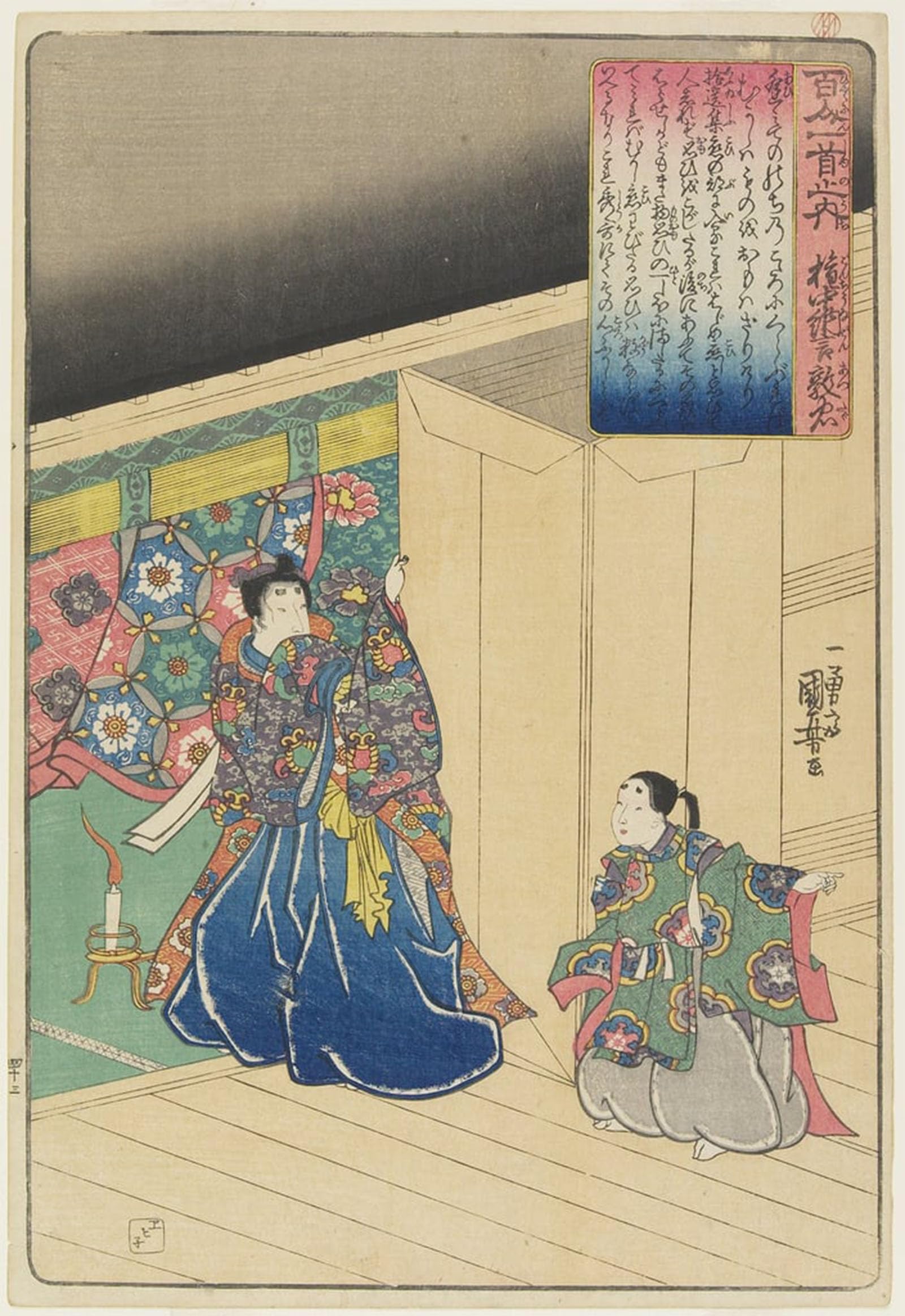 Impressions d'art mural Kuniyoshi : une œuvre ukiyo-e de salon - 5