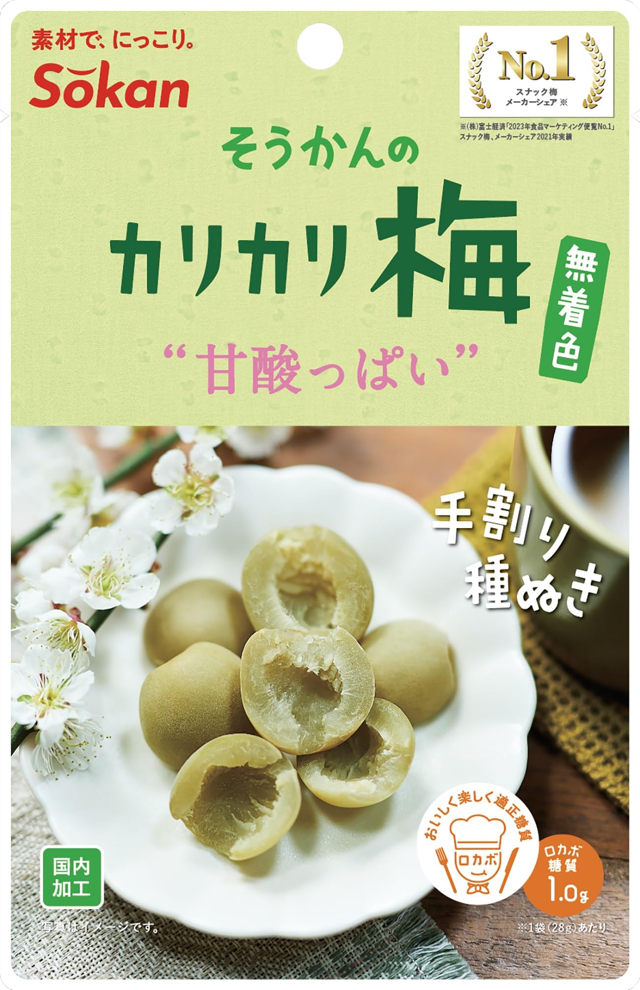 Amazon.co.jp: 壮関 無着色手割りかりかり梅 28g ×12袋 : 食品・飲料・お酒