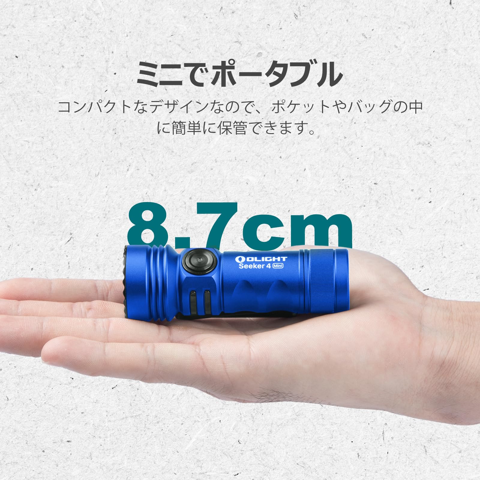 Amazon.co.jp: OLIGHT(オーライト) Seeker 4 Mini 懐中電灯 ハンディ