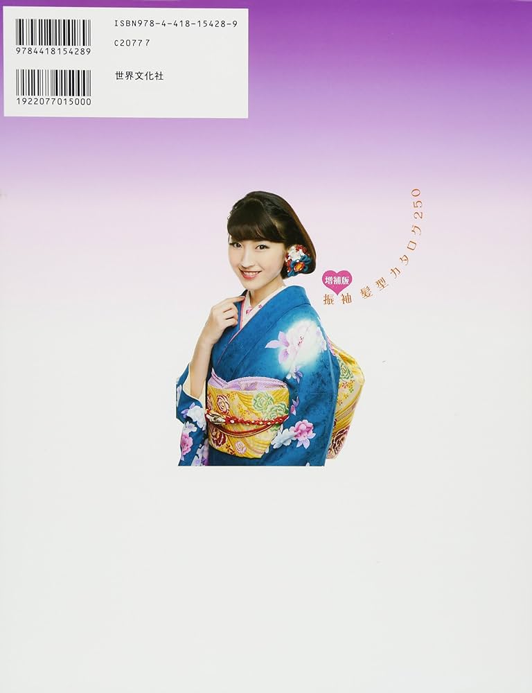 Amazon.co.jp: 増補 Edition Popular Long Sleeve Hair Catalog