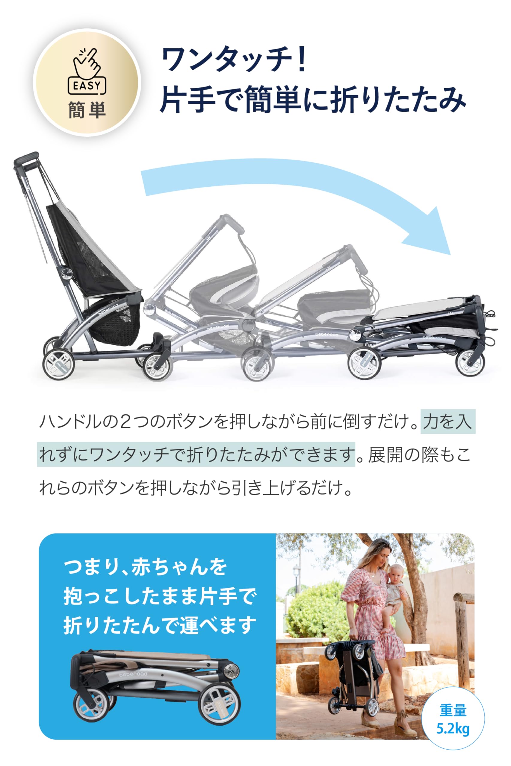 Amazon.co.jp: ベビーカー B型 軽量 折り畳み バギー セカンド 