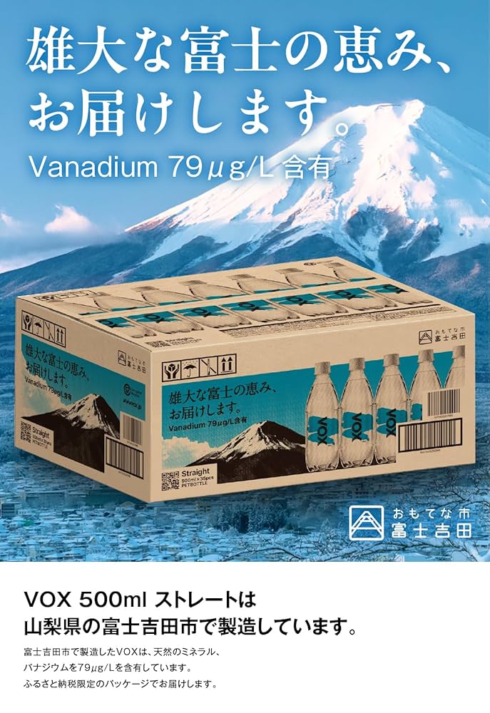 炭水化物大好き Amazon | イズミックソーダ 鈴鹿山脈の天然水の強炭酸水 500ml