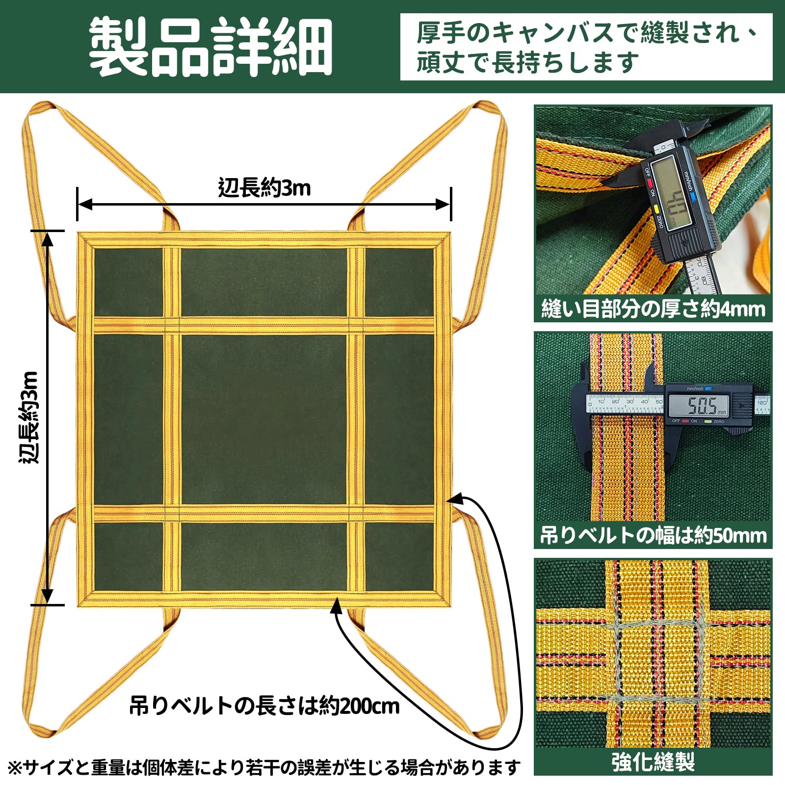 Amazon.co.jp: COYXiCE シートモッコ 平面300×300cm 布モッコ 耐荷重3t