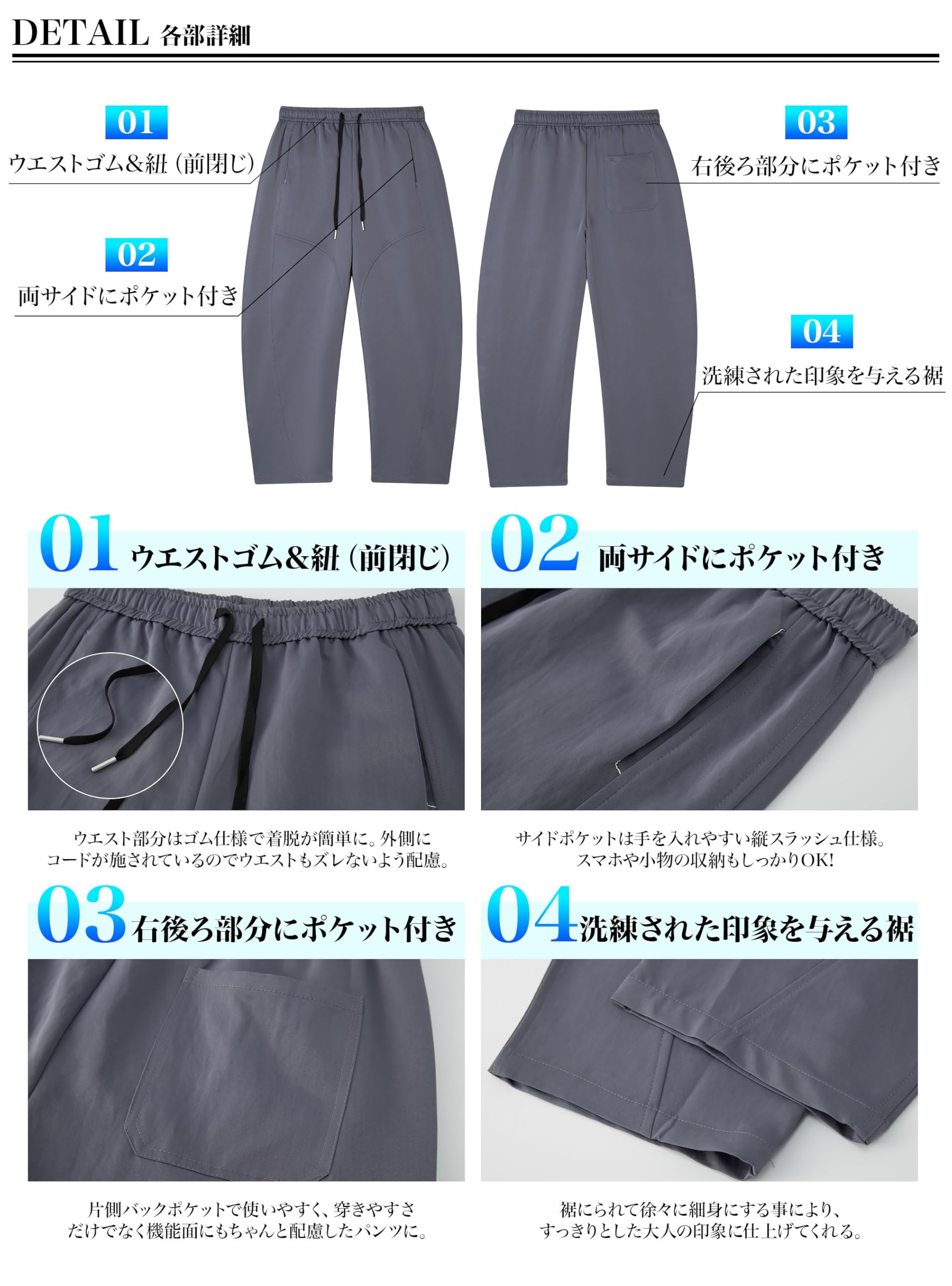 [W Wonyo] ワイドパンツ メンズ ズボン 大きいサイズ サルエルパンツ 夏用 ひんやり 選べる ストレート&バレルレッグ イージーパンツ カジュアル ゆったり バギーパンツ 男性 ボンタン ずぼん 涼しい 速乾 人気 夏服 ボトムス 夏 春 秋 - 5