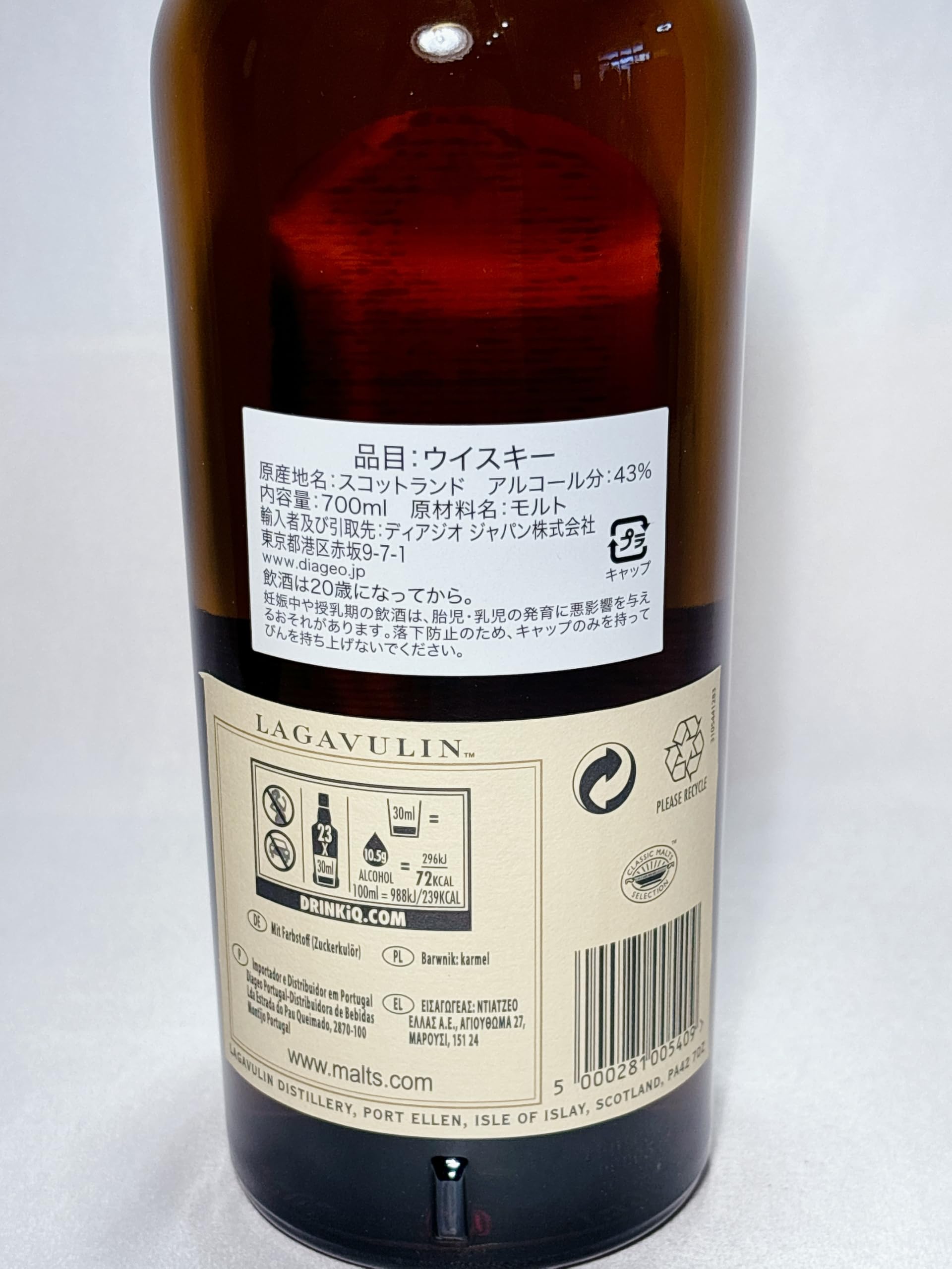 Amazon.co.jp: ラガヴーリン 16年/LAGAVURIN 16 years old 700ml