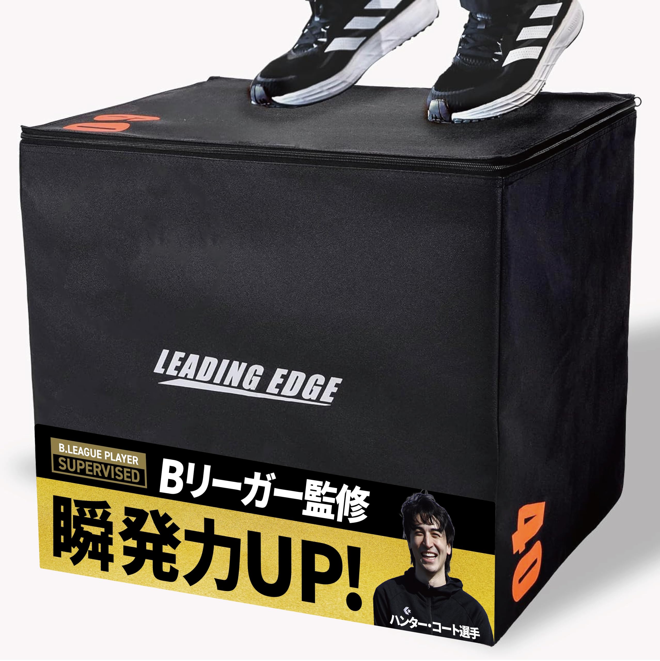 プライオボックス Amazon | リーディングエッジ プライオボックス 40/50/60cm 瞬発力