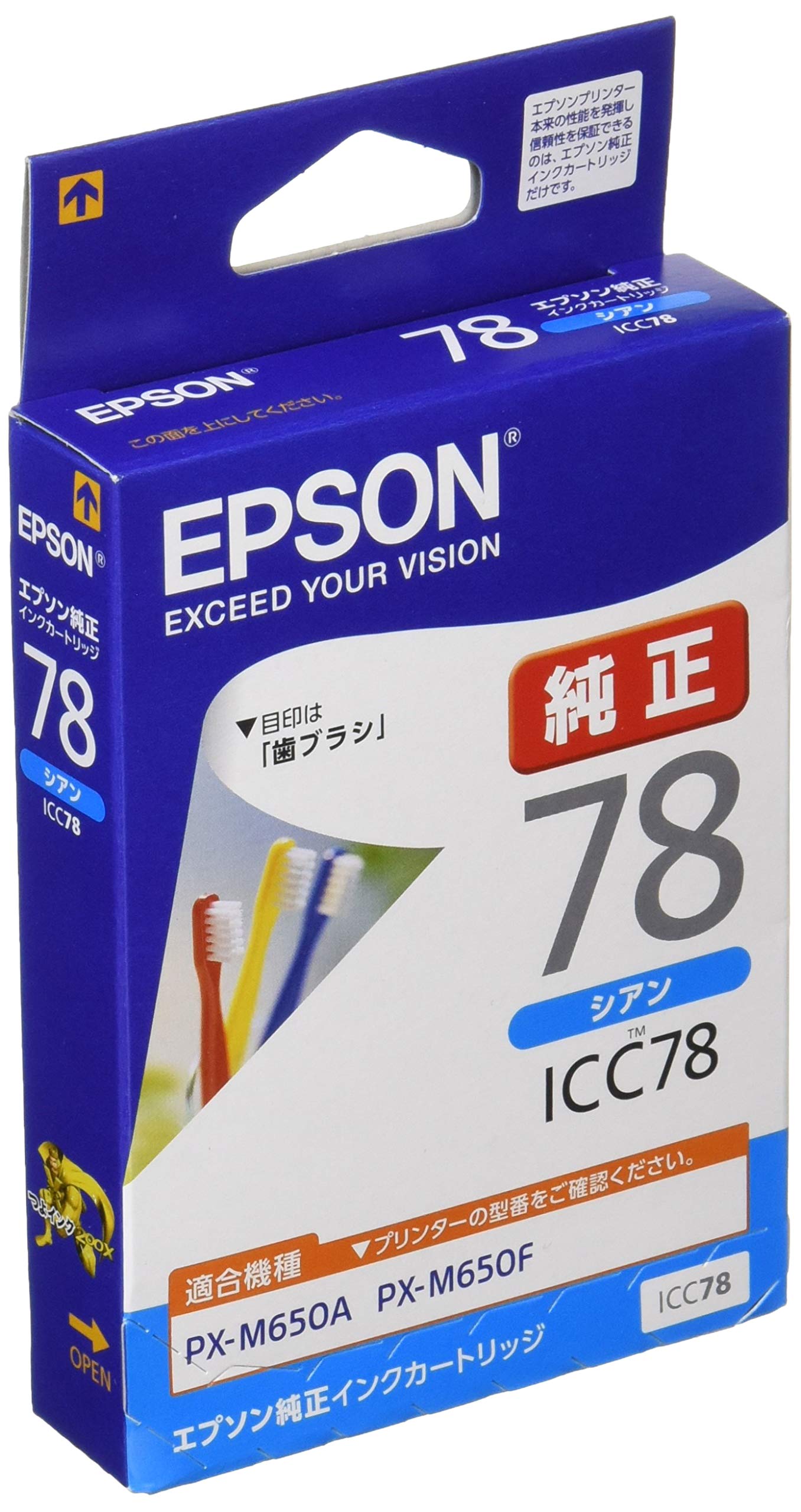 Amazon.co.jp: エプソン 純正 インクカートリッジ 歯ブラシ ICC78