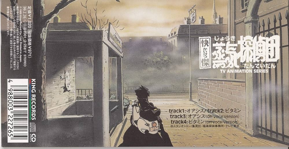 ★Oasis★ 「WORD ON THE STREET オアシスの物語 ☆Oasis☆ 「WORD ON THE STREET オアシスの物語 Oasis オアシス