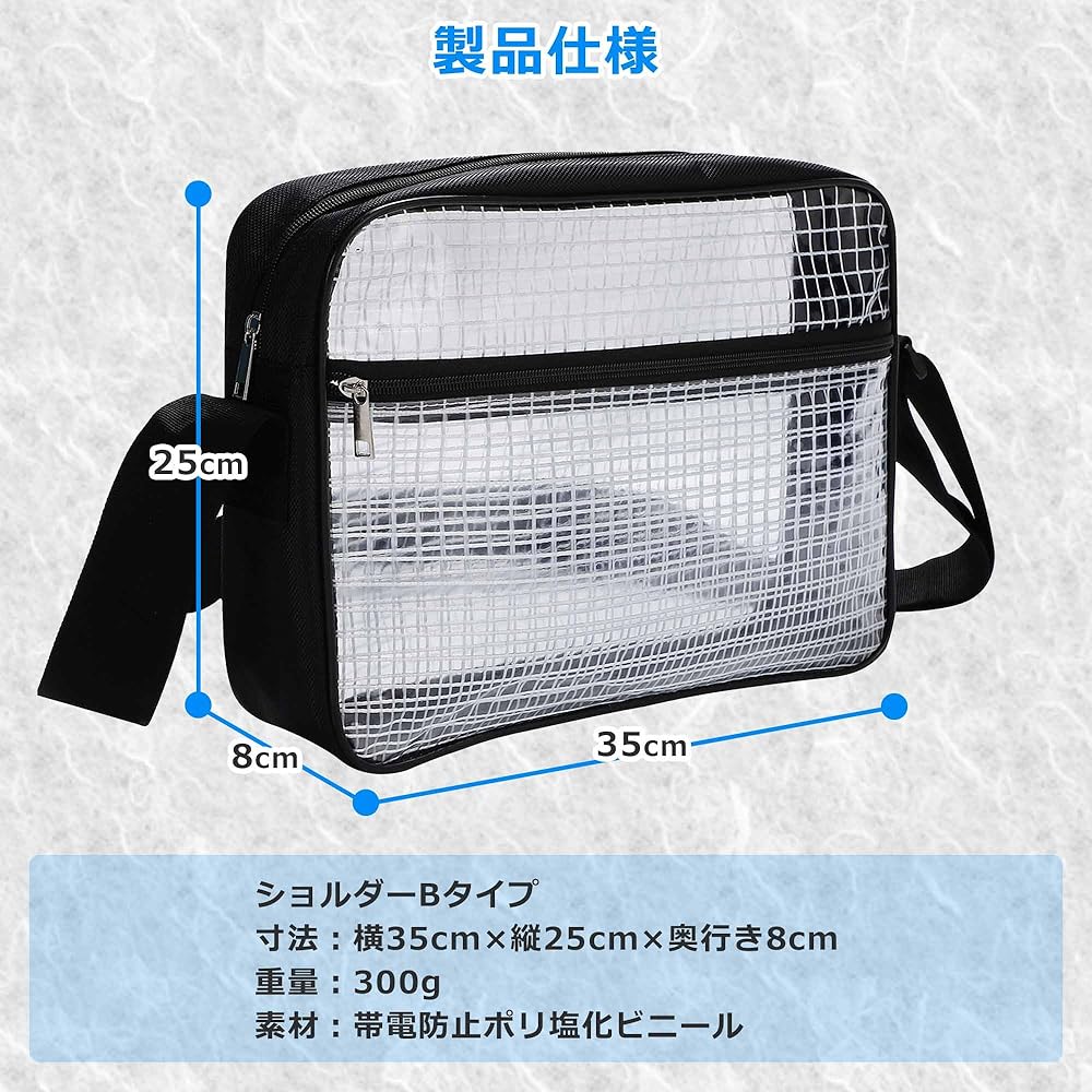 BTS クリアバッグ セット BTS クリアバッグ セット 防弾少年団(BTS) - BTS MERCH BOX #7 (クリア