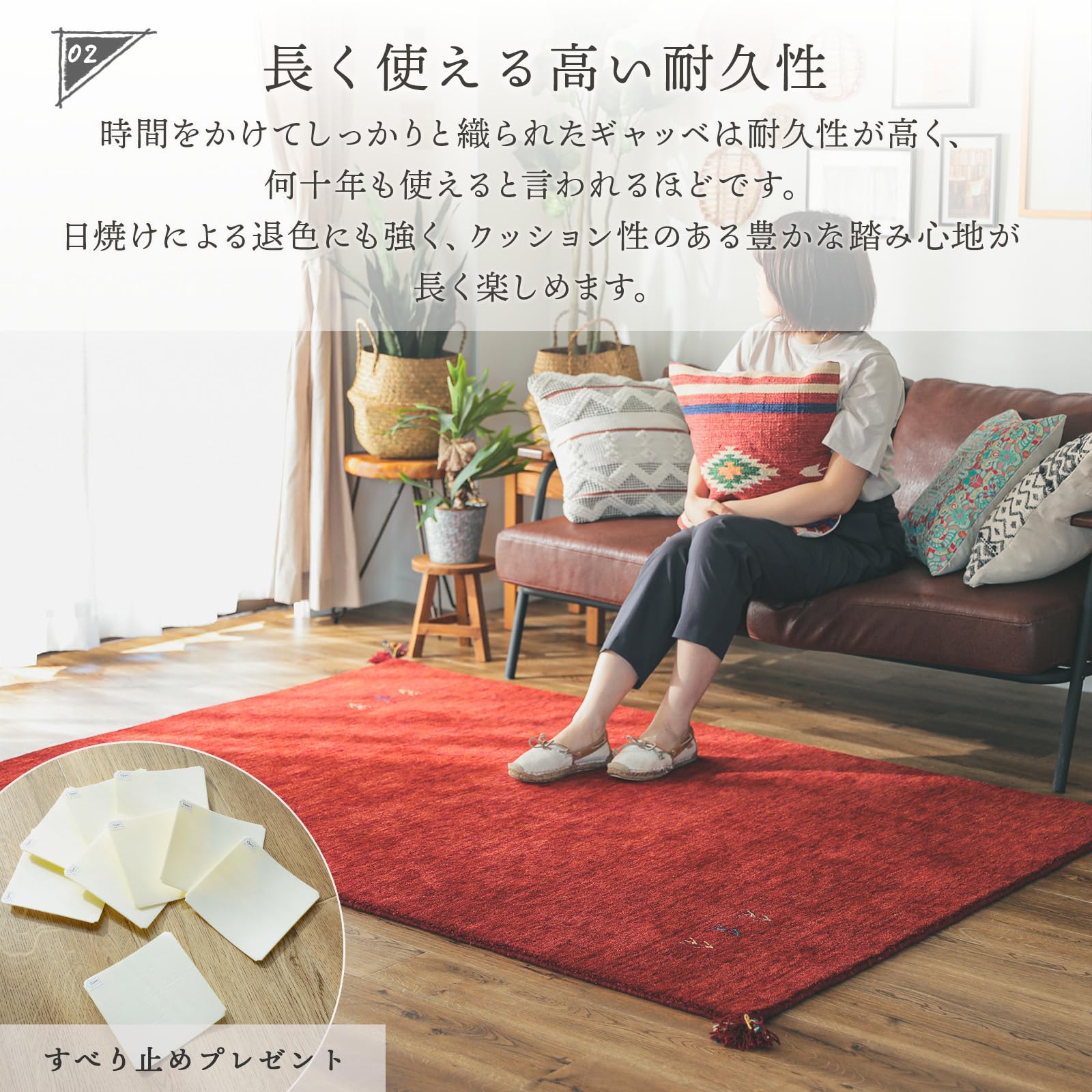 m*n様 グラムスタイル ギャッベ ラグ 絨毯 2畳 190x190cm アイボ 楽天