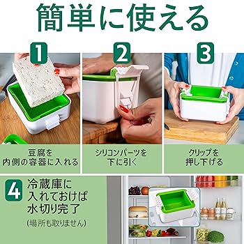 お豆腐ページ フジフレッシュフーズ 国産れんこんの揚げだし豆腐 206g（8コ入