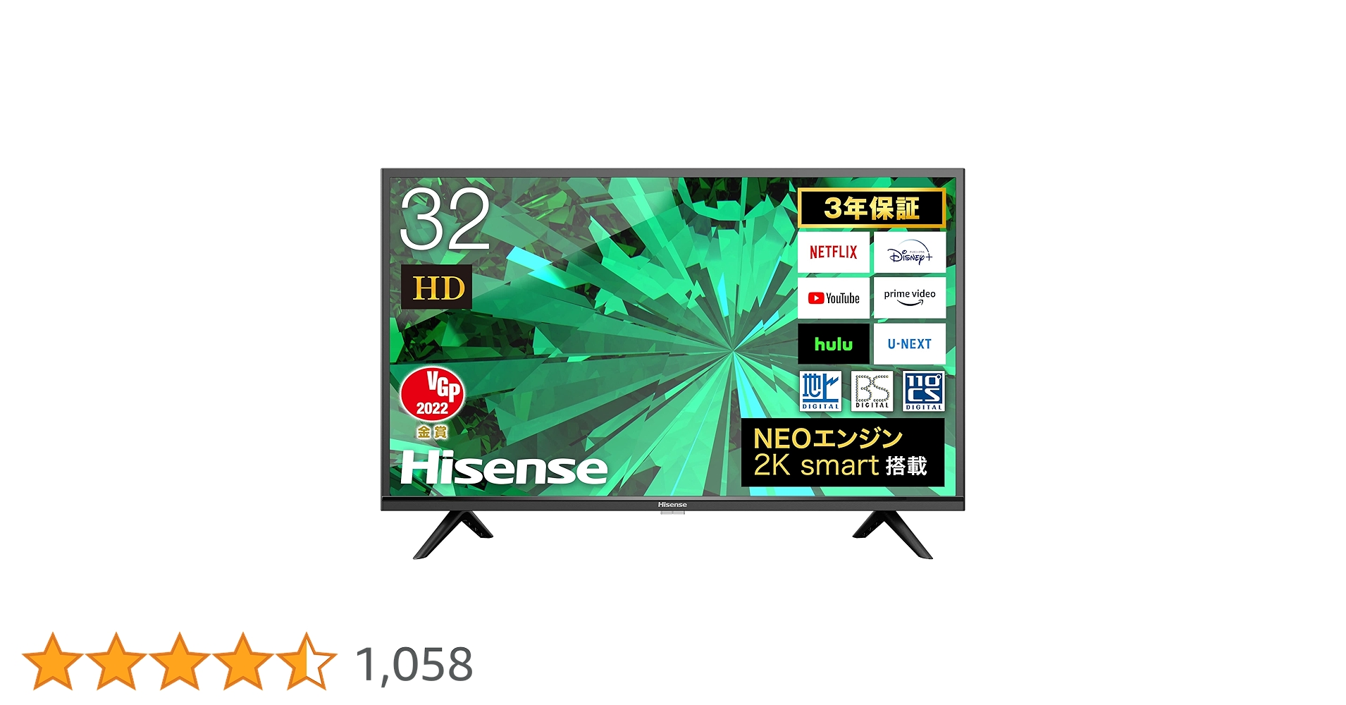 Amazon.co.jp: ハイセンス 32V型 ハイビジョン 液晶テレビ