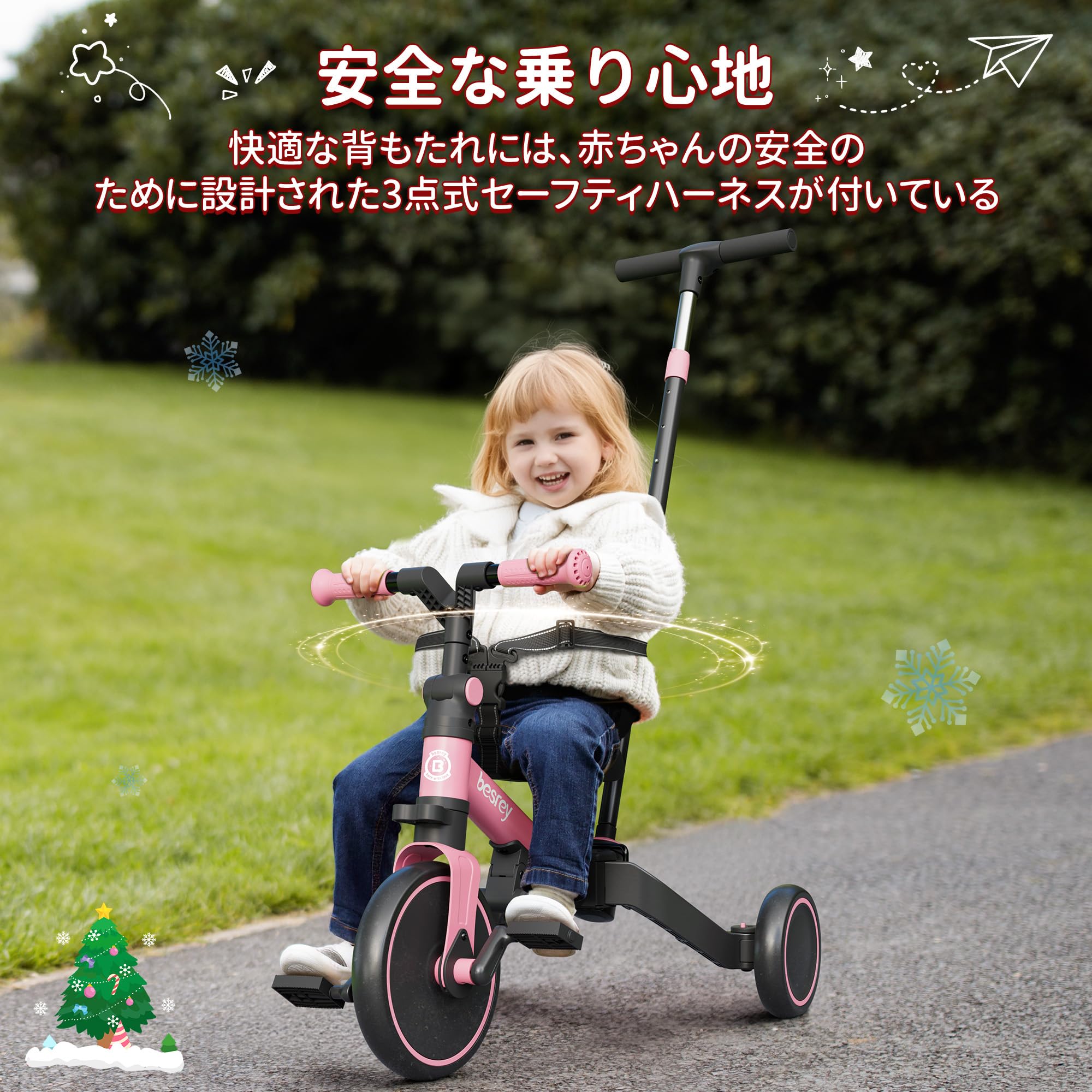 【美品】besrey 三輪車1歳~6歳　収納カゴ付き三輪車 美品】besrey 三輪車1歳~6歳 収納カゴ付き三輪車 Amazon.co.jp: