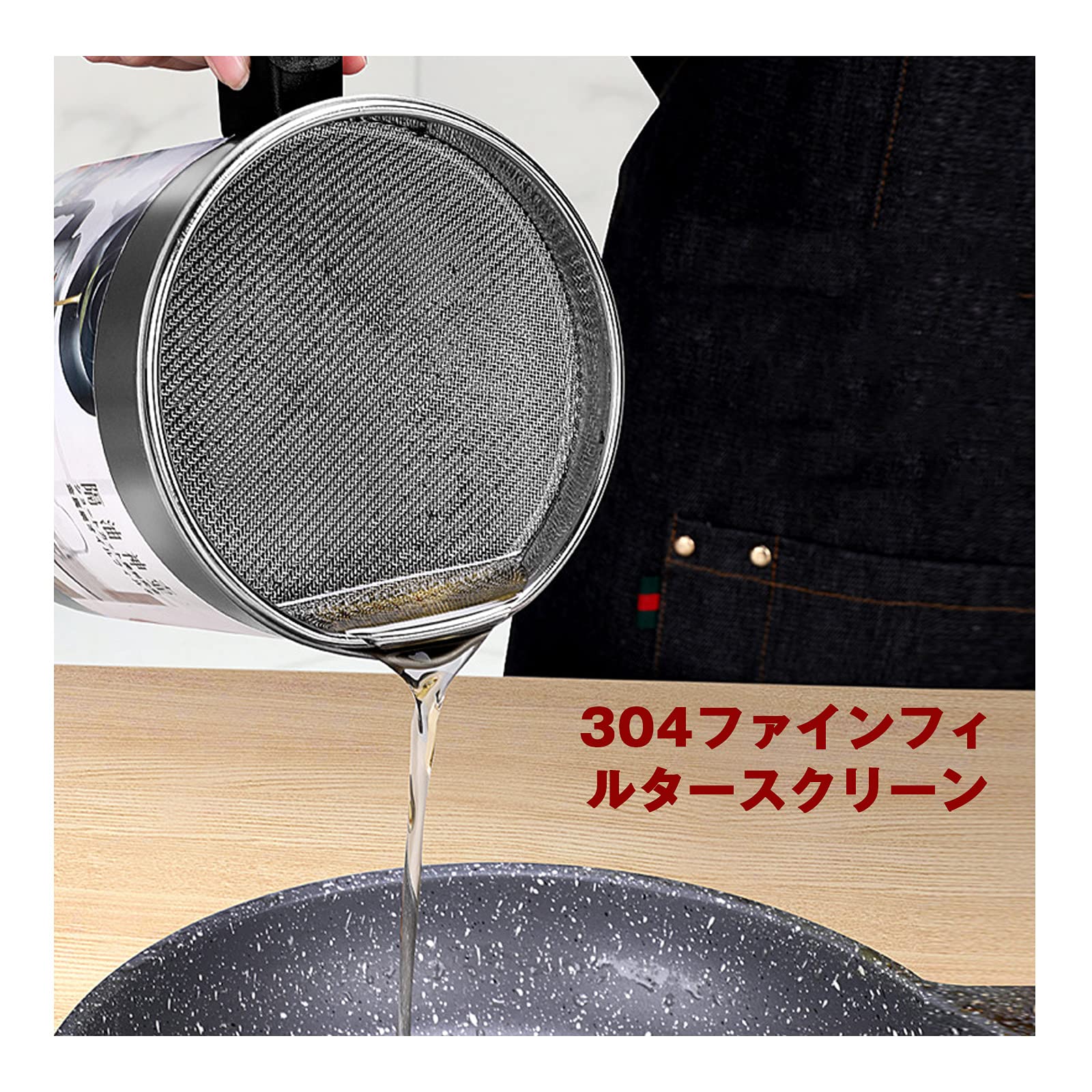 Amazon｜オイルポット 油こし器 ステンレス製 フィルター 蓋付き 豚油