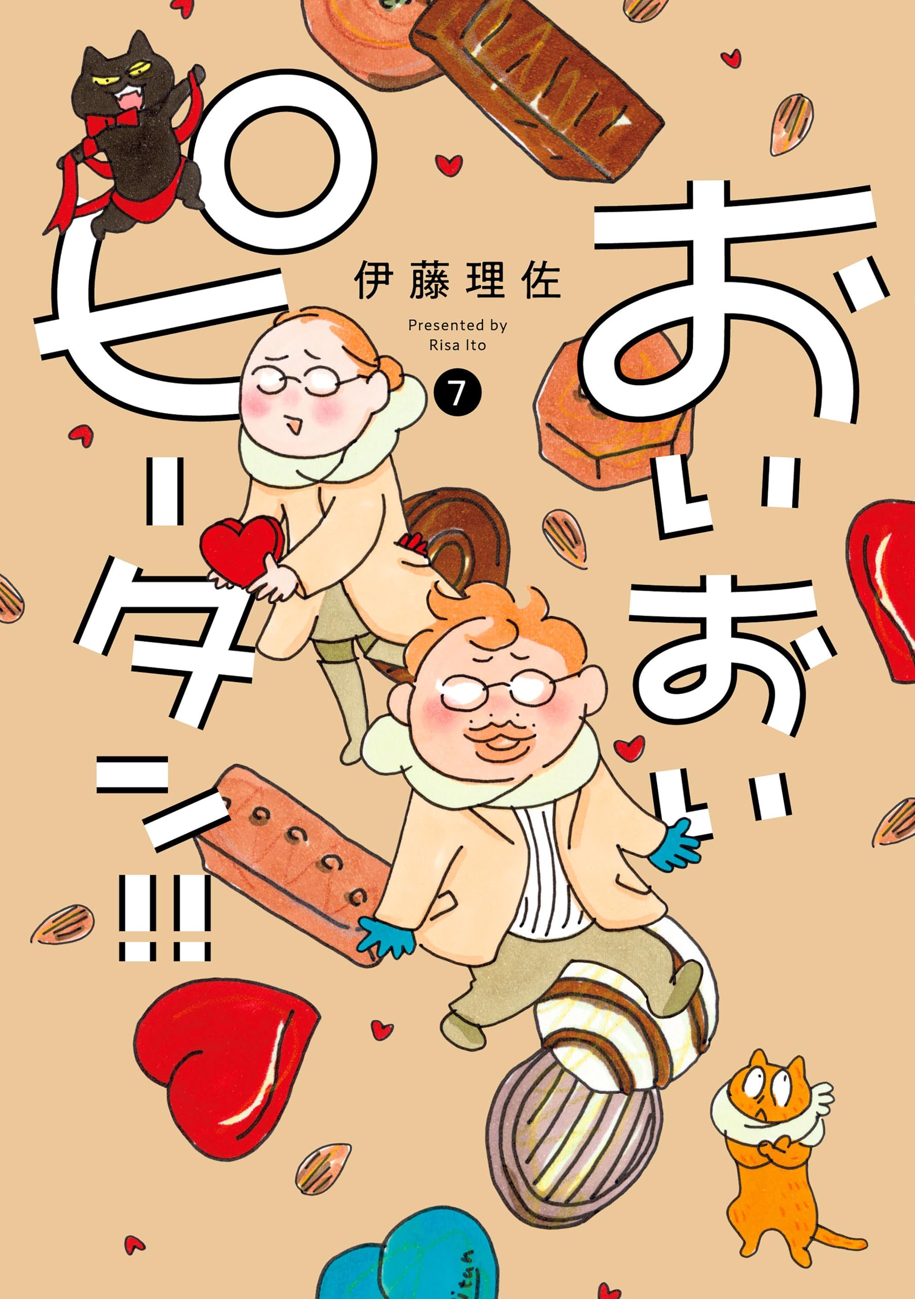 Amazon.co.jp: 伊藤 理佐: 本、バイオグラフィー、最新アップデート