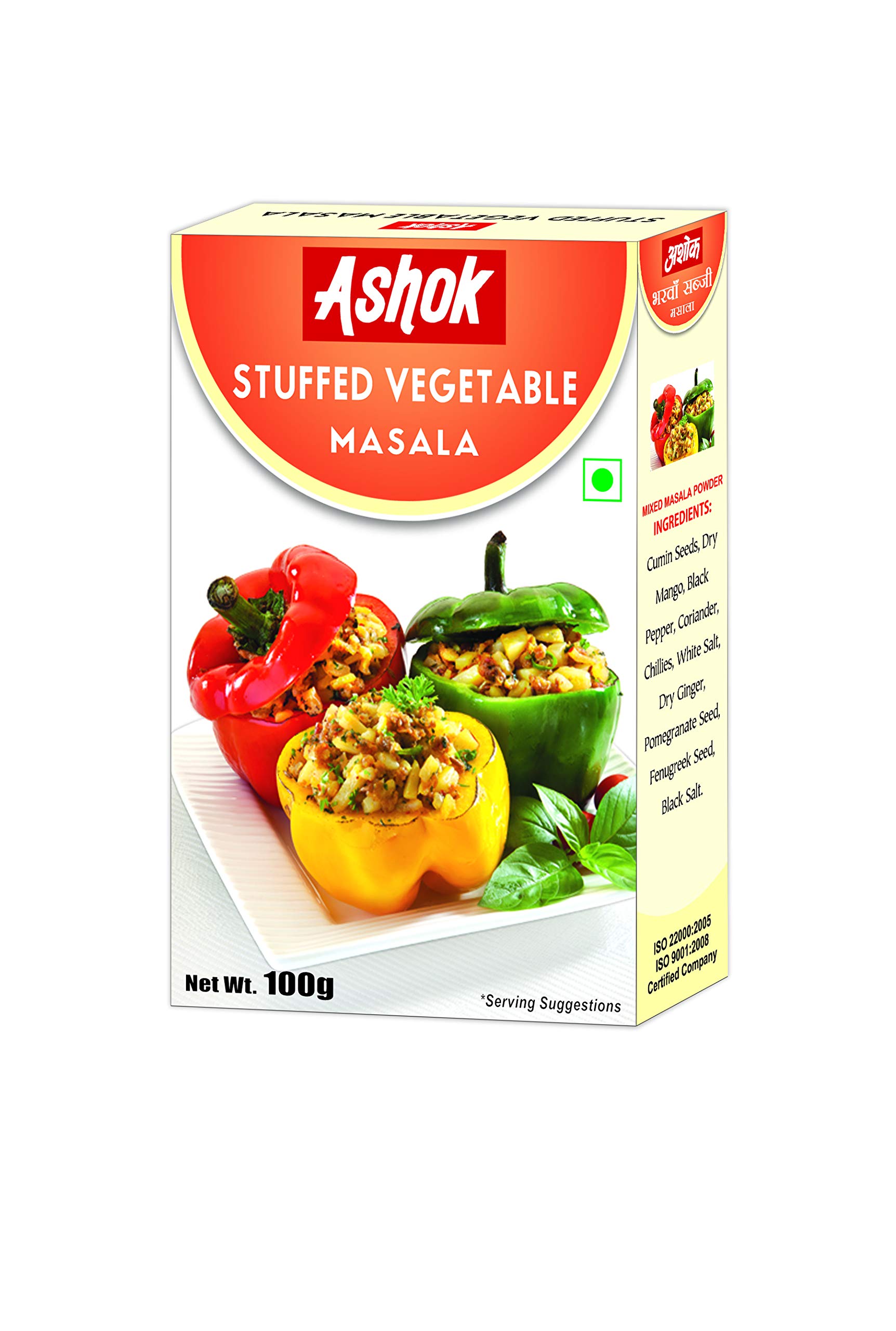 Ashok Bharwa Sabji Masala 100G (B07QBDJB5D) Amazon Price History, Amazon Price Tracker