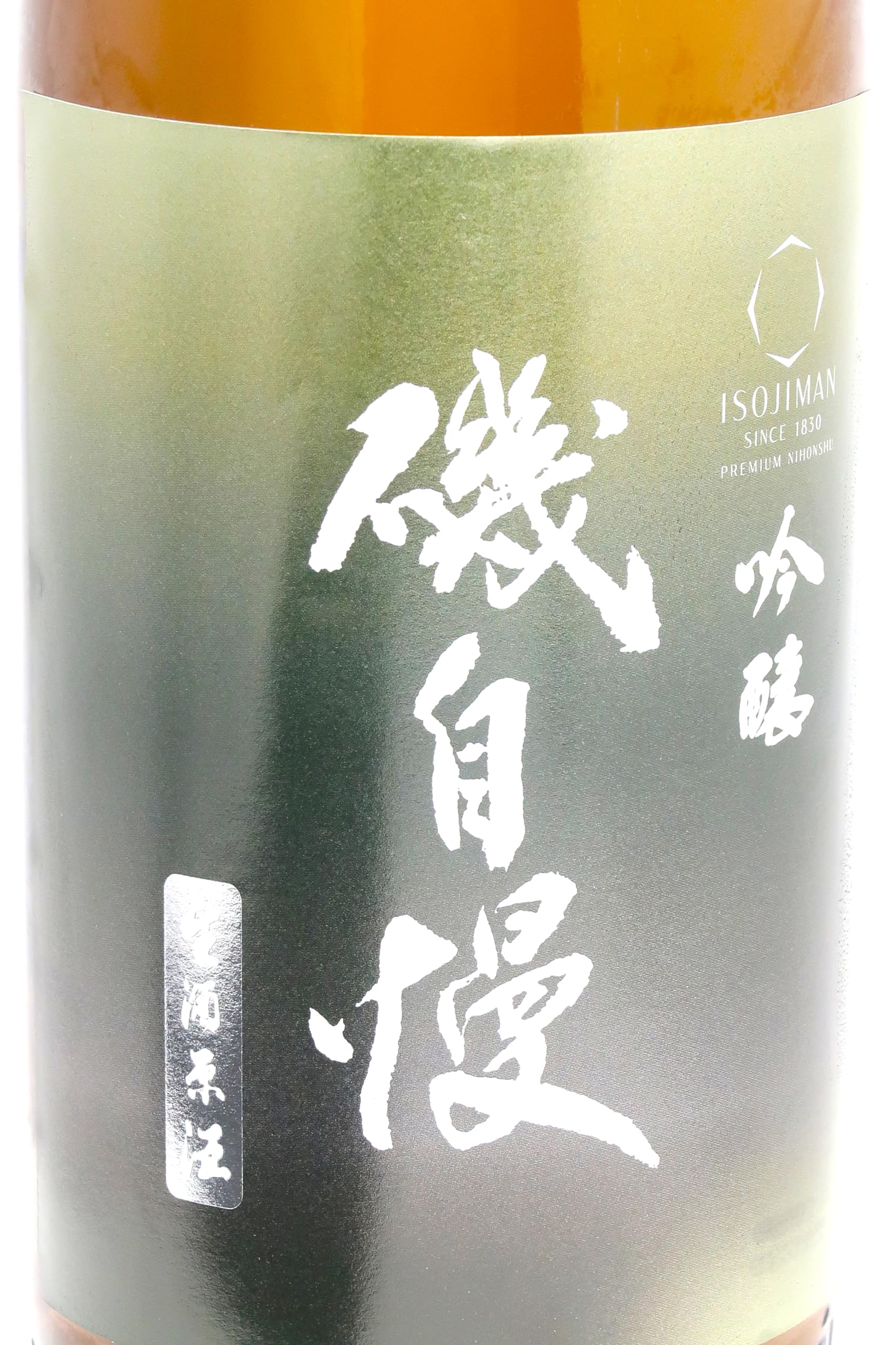 Amazon.co.jp: 磯自慢 吟醸 特A地区東条山田錦 生原酒 1800ml【2025年