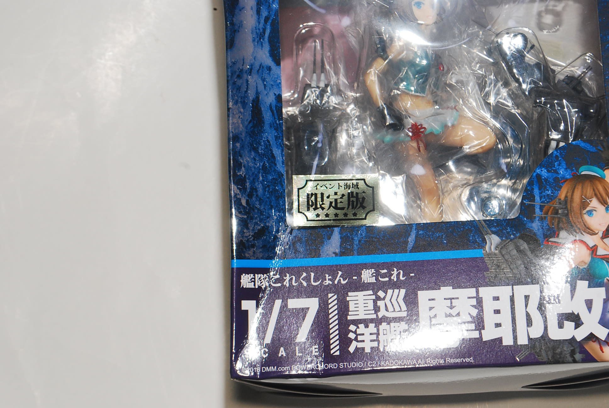 Z3 マックス・シュルツ 0 WF2017 冬 青銅CIRCUS 艦隊これ ワンフェス 
