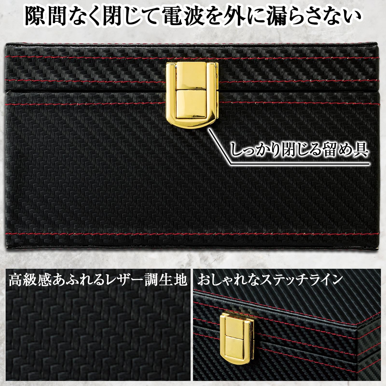 Amazon.co.jp: コモライフ 電波セキュリティボックス 電波遮断