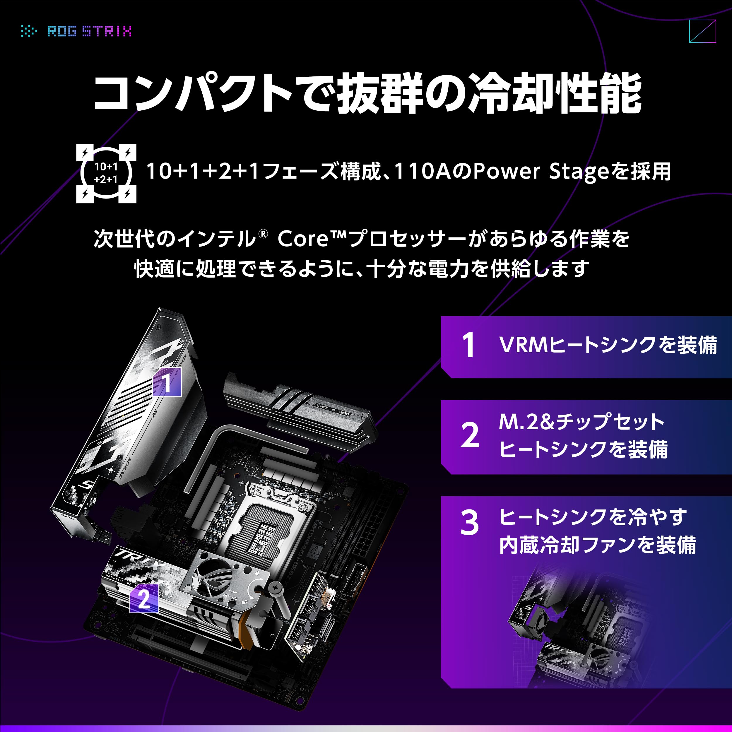 マザーボード ROG STRIX Z890-I GAMING WIFI Intel Z890 Amazon.com: ASUS ROG STRIX Z890-I GAMING WIFI Intel® Z890