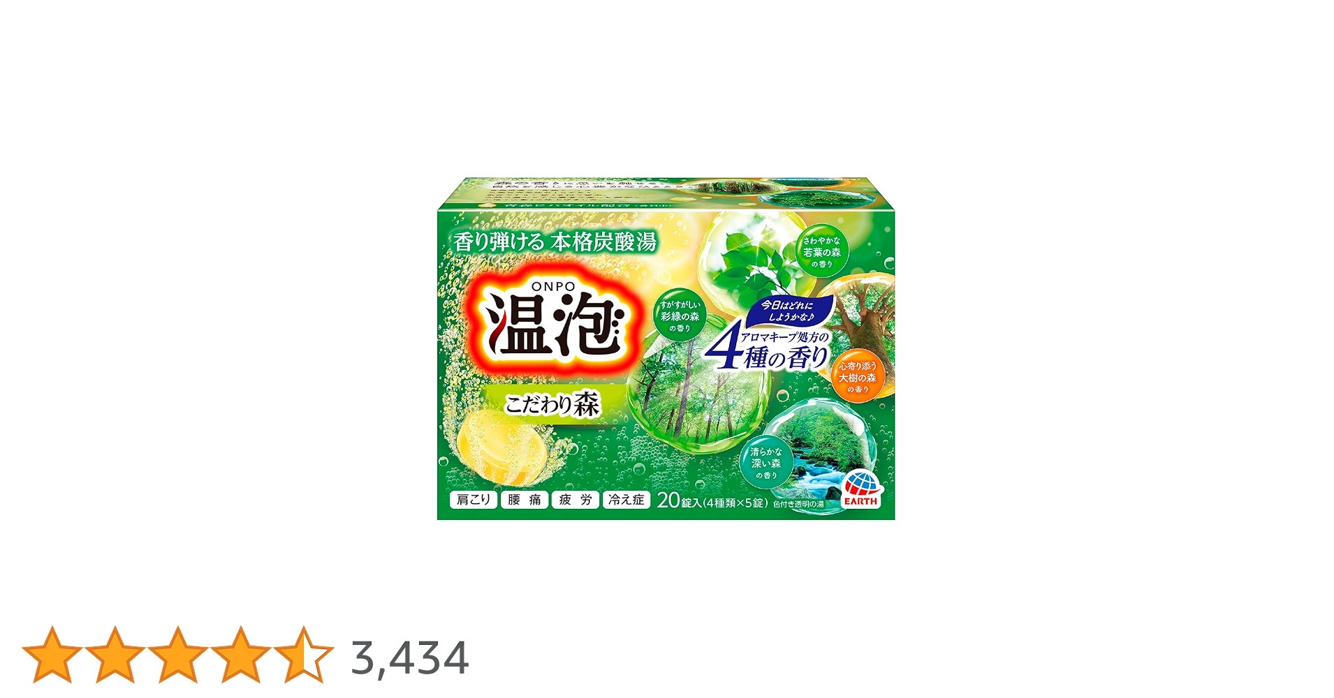 温泡 入浴剤 こだわり森 4種 & こだわりゆず 4種 合計200錠 Amazon | 温泡 こだわり森 4種x5錠 20錠入り 入浴剤 アソート 無