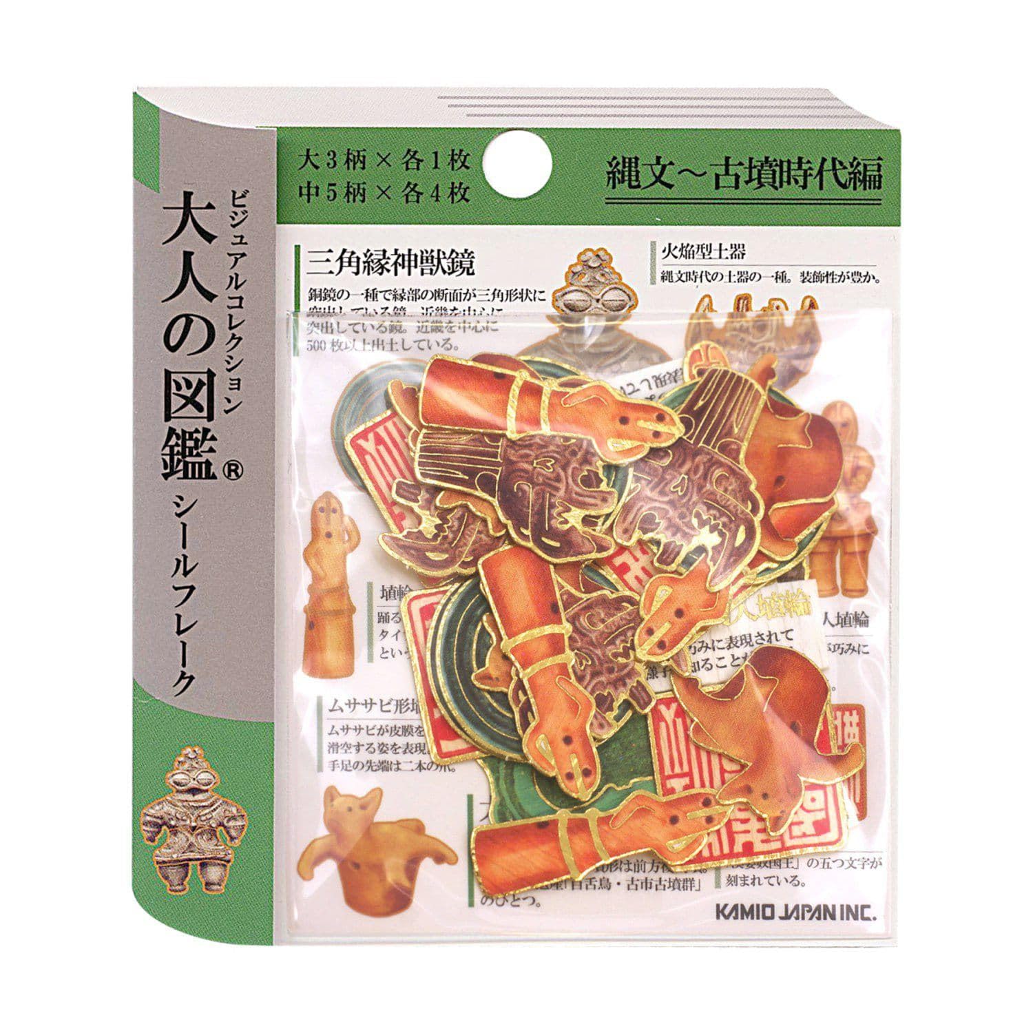 Amazon | ビジュアルコレクション 大人の図鑑 シールフレーク 【縄文