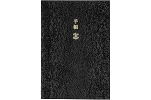 Hobonichi Techo Planner Book: Japanese Bookbinding Craft with Vibrant Covers