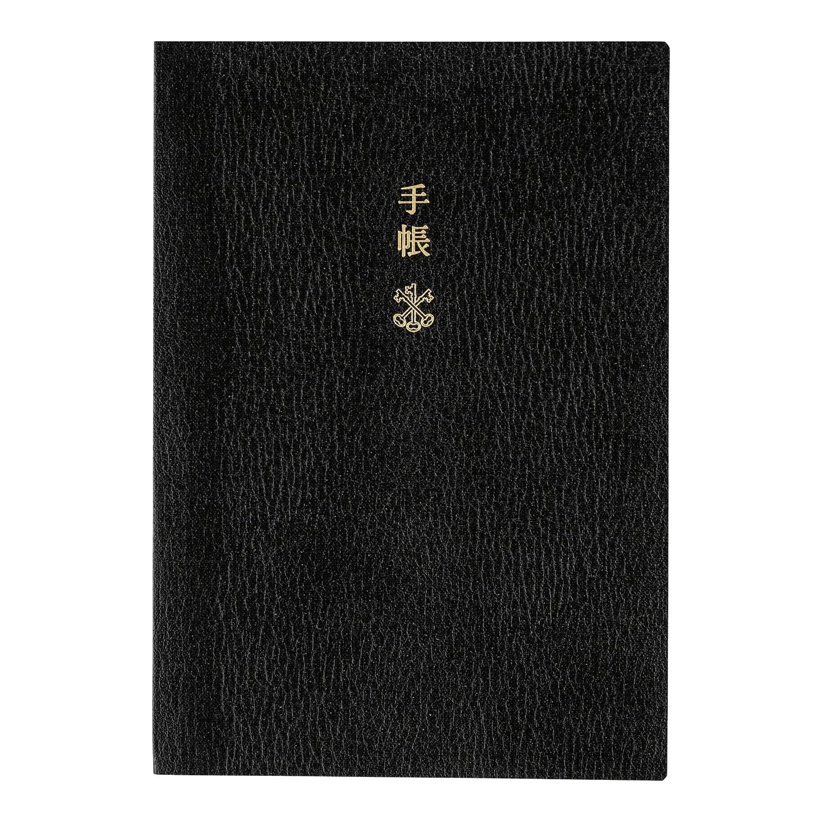 Hobonichi Techo Planner Book 2024 [A6/1 page per day (English)/January/Starts on Monday]
