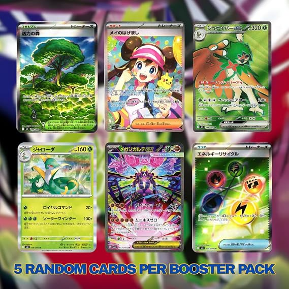 Mega Evolution Perfect Order Nihil Zero M3 Japanese Pokémon Booster Packs (4 Packs) | Authentic Japanese Pokémon Cards | 5 Cards Per Pack | Titan Authenticated