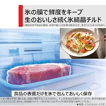 Amazon | 東芝 冷蔵庫 幅60.0㎝ 奥行き65.1cm 452L 右開き GR