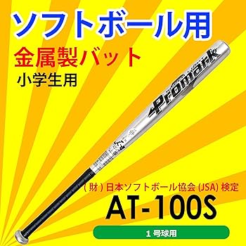 【パターン名:単品】サクライ貿易(SAKURAI) Promark(プロマーク) サクライ貿易(SAKURAI) Promark(プロマーク) 野球 トレーニング