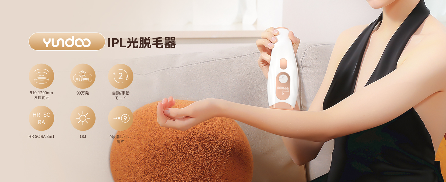 【今週大幅値下げ中】⭐︎脱毛したい人必見⭐︎LEDitch 美顔脱毛器 Amazon | YUNDOO脱毛器 レディース メンズ vio対応 【2024最新サロン級