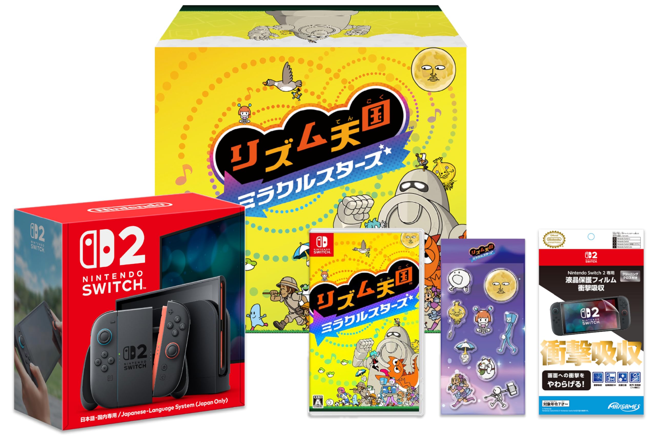 リズム天国　レア　ポーチ Amazon.co.jp: 【リズム天国オリジナルデザインBOXでお届け】Nintendo