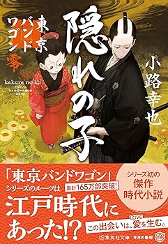パンドラの箱 東京１９７１ー１９７５/Ｒｉｃｏｃｈｅｔ/内堀晶夫（単行本） パンドラの箱 東京1971ー1975/Ricochet/内堀
