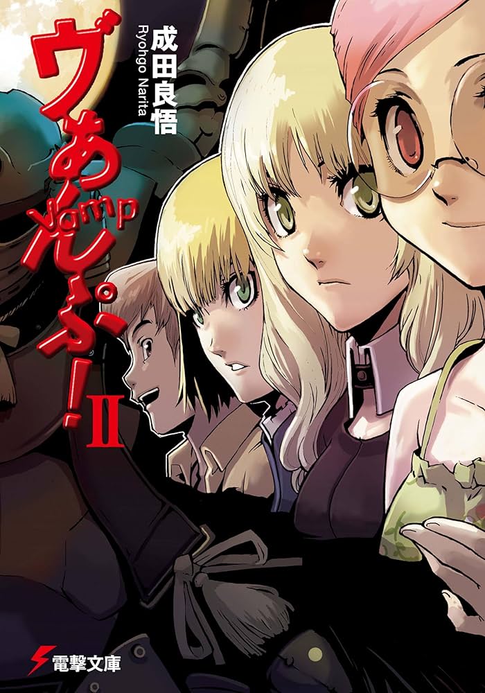 【くろろしるふる様】イッタラ　アテネの朝2本セット×1 Amazon.co.jp: 青い夏の先に、1 (Blue&) 電子書籍: Zeolgu