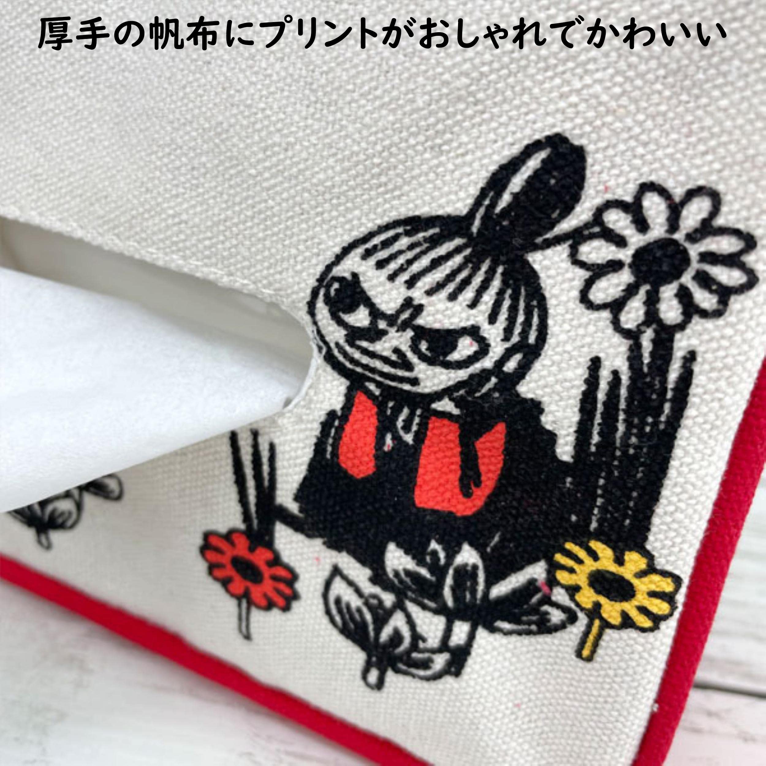 オーダー受け付け中☆マリメッコ 吊り下げられるティッシュカバー