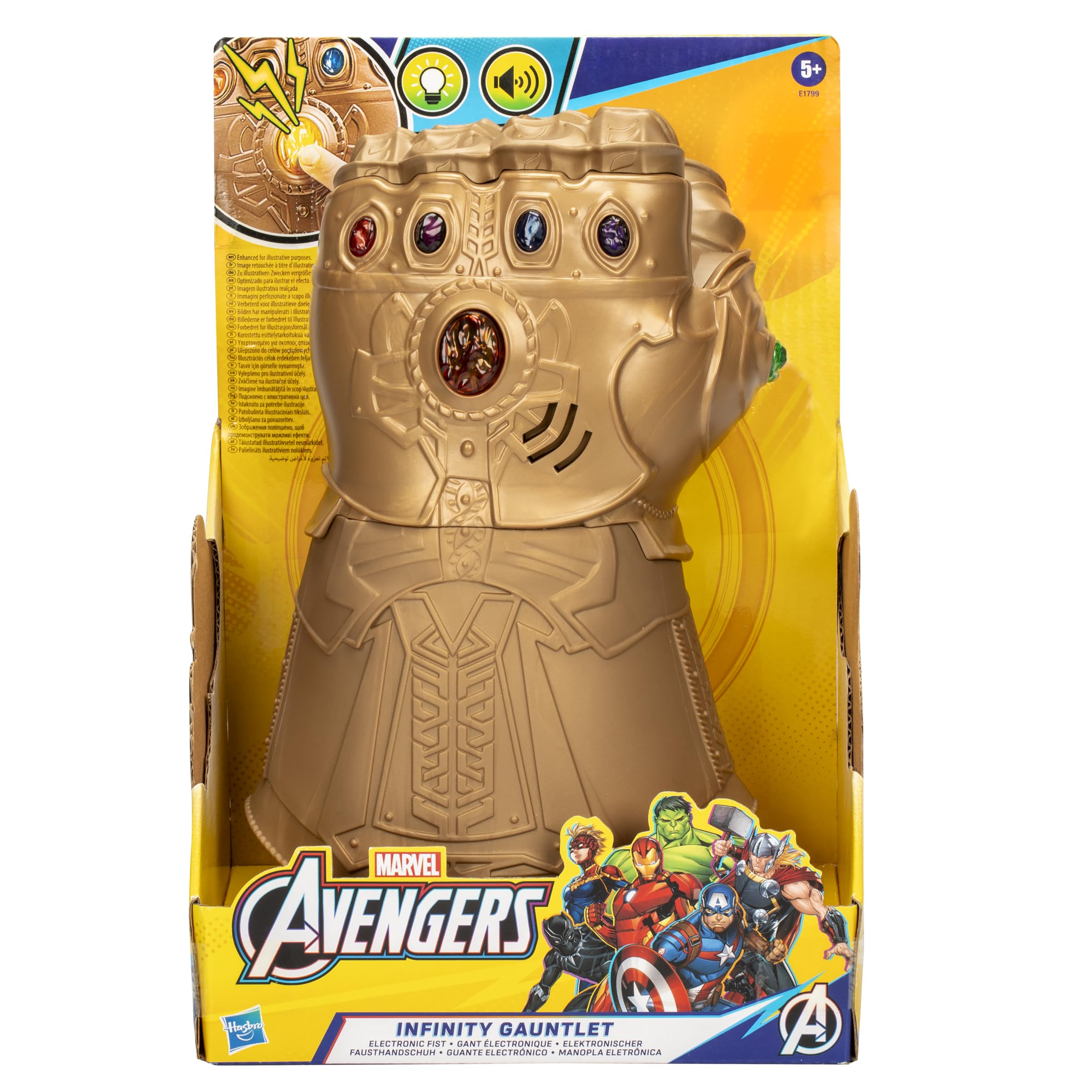 Amazon.co.jp: アベンジャーズ / インフィニティ・ウォー ハズブロ