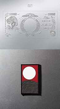 Amazon.co.jp: 【限定特典付き ライブDVD&シングルCD 2形態セット Amazon.co.jp: 【限定特典付き ライブDVD&シングルCD 2形態セット