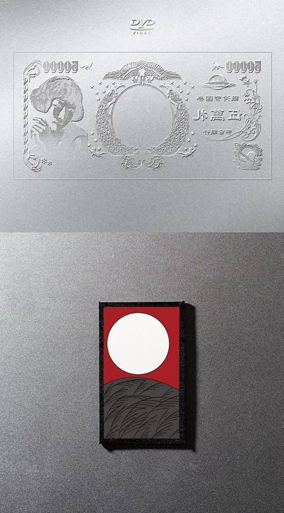 Amazon.co.jp: 【限定特典付き ライブDVD＆シングルCD 2形態セット